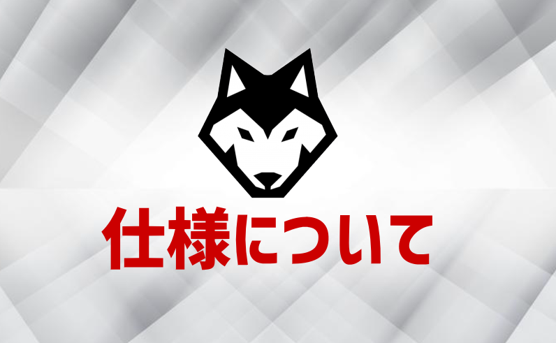 EAの仕様について - FX自動売買システム『WOLF』 EAの仕様について - FX自動売買システム『WOLF』